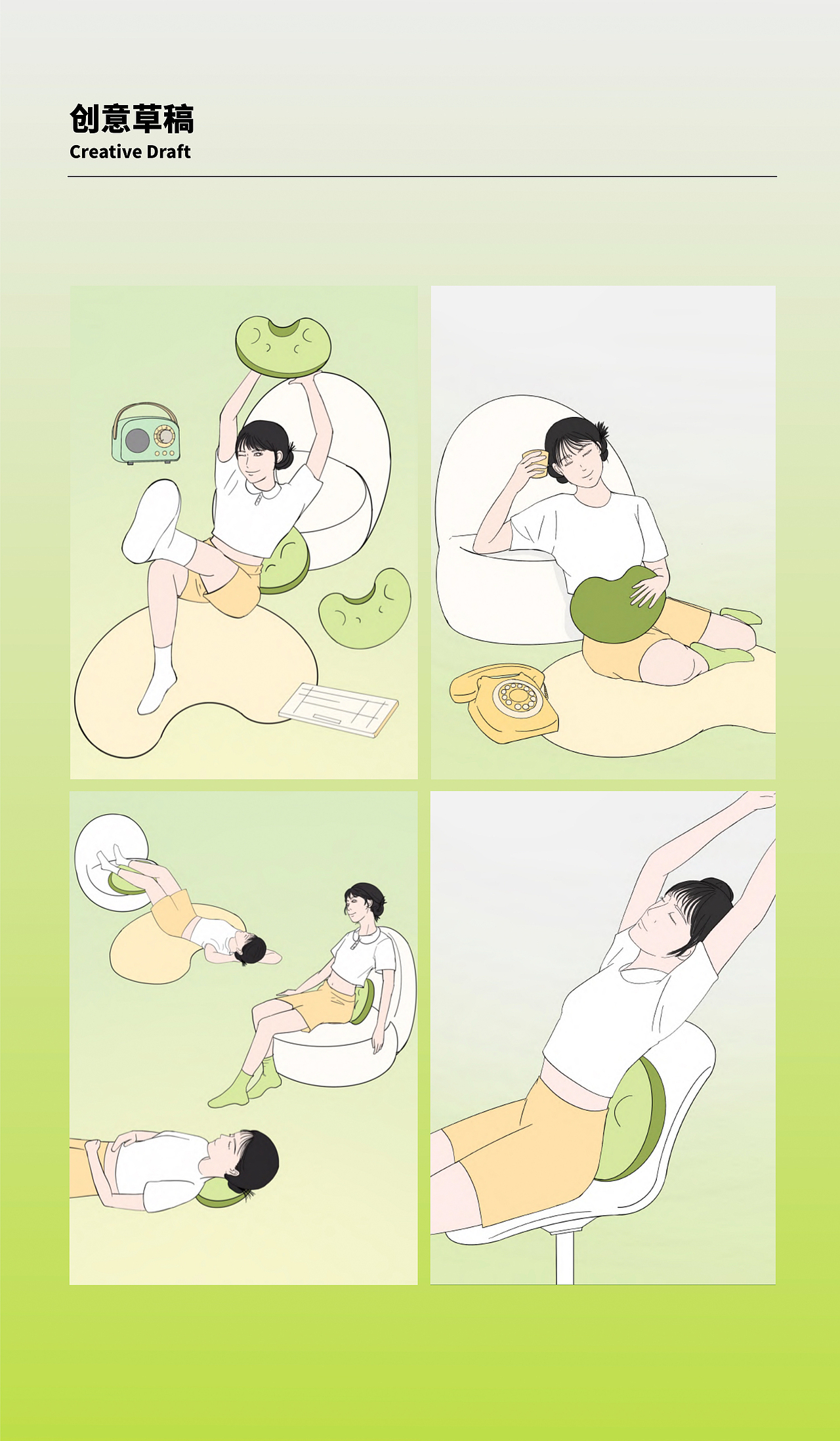 健康个护摄影｜Repor豆子捏捏枕✖️乐在拍lephoto