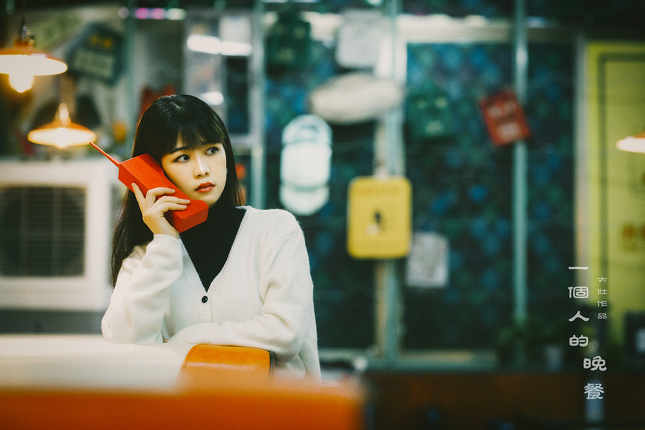 一个人的晚餐