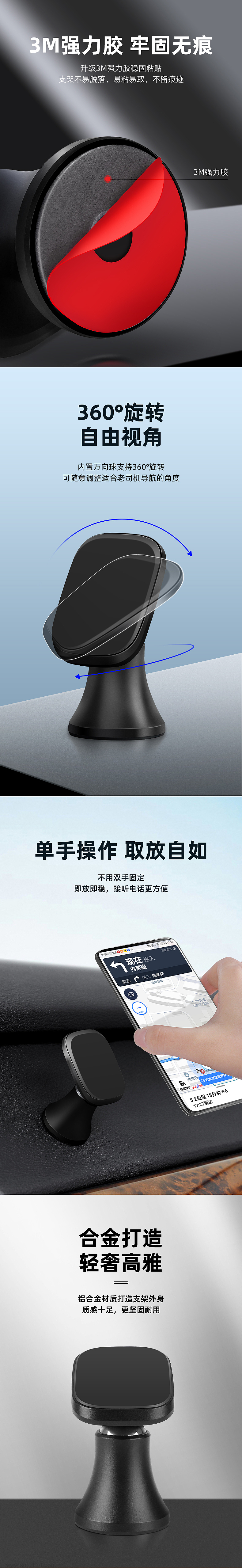 磁力手机支架（图ZMzMwNTc3ODQ0） - 电商 - 站酷设计师在你心房哩原创素材 - 站酷ZCOOL