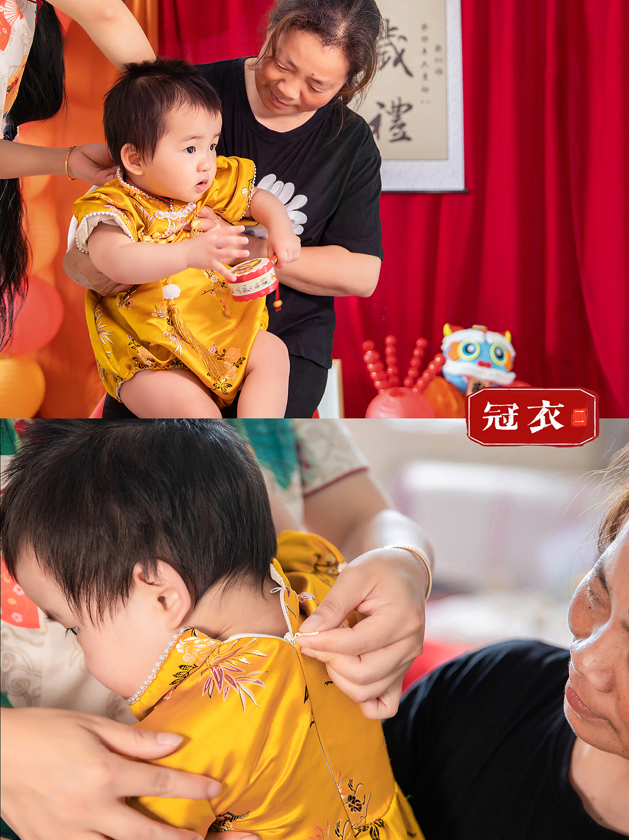 【周岁宴】抓周的仪式感