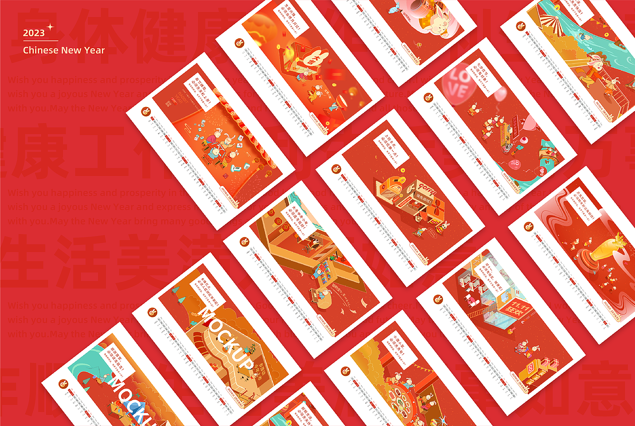 【兔年好运 免不了的要多一点】2023兔年文创台历