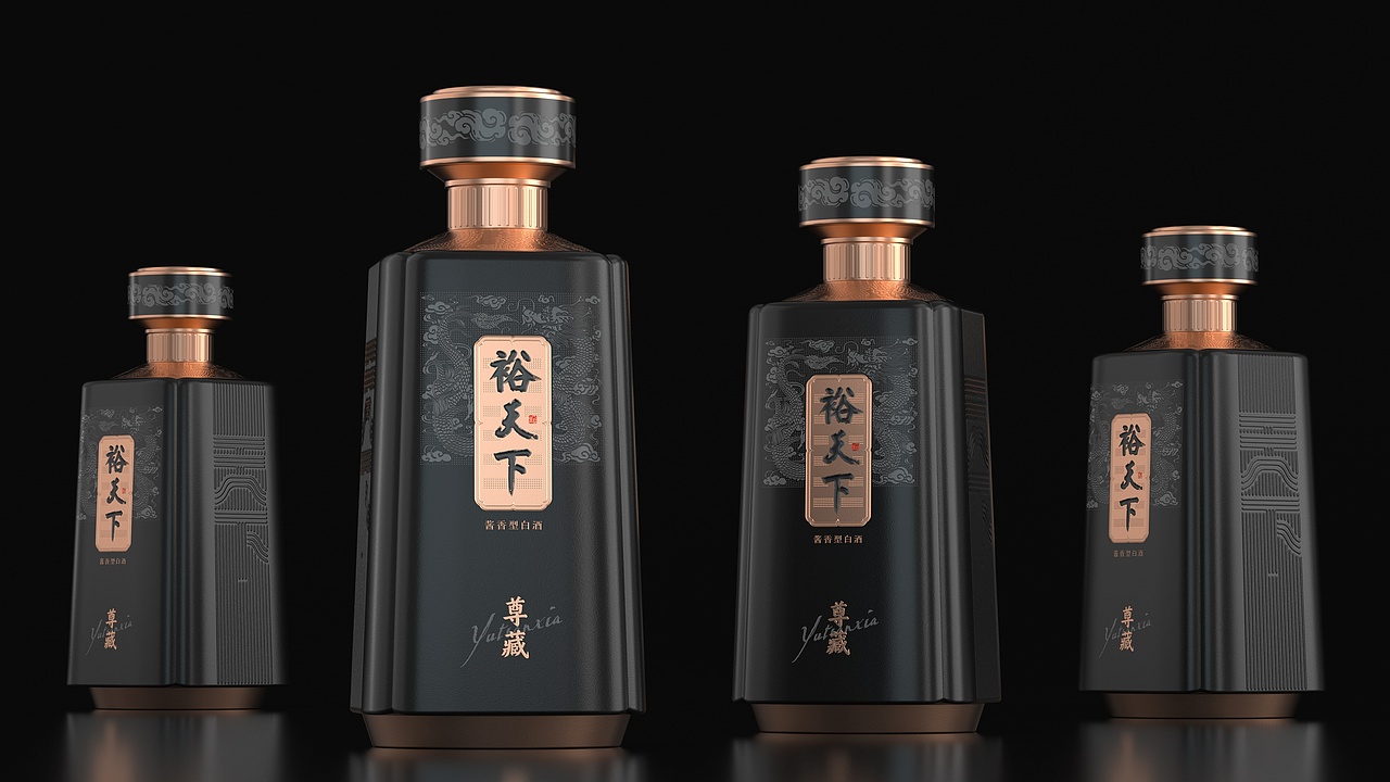 裕天下|创意酒包装设计