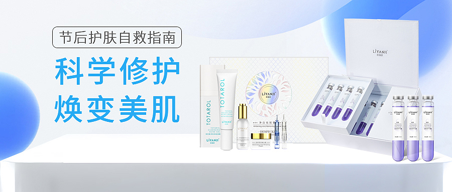 护肤系列（图ZMzM1OTEwNTM2） - 品牌 - 站酷设计师云云是可爱吖原创素材 - 站酷ZCOOL