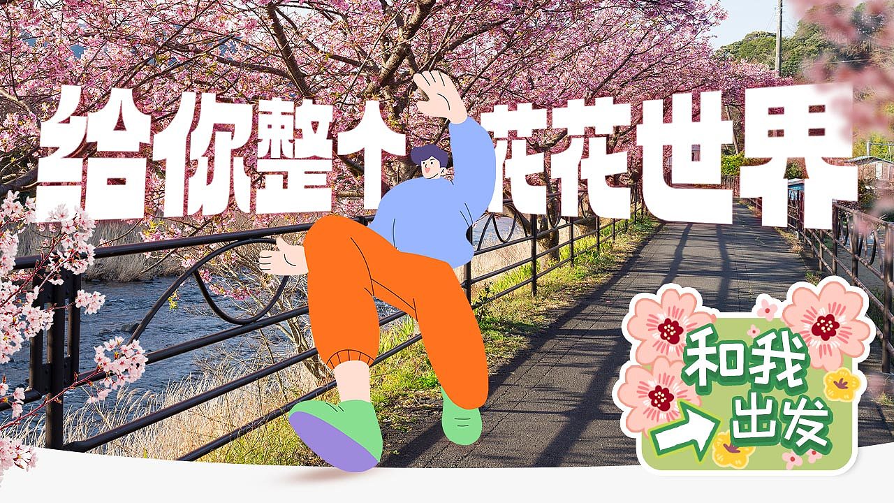 酒店旅游（图ZMzY1NDQ5NjE2） - 海报 - 站酷设计师CrazyGirlC原创素材 - 站酷ZCOOL