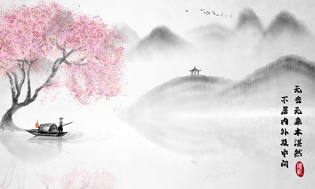 水墨江南水墨中国禅意水墨山水画意境简约插画