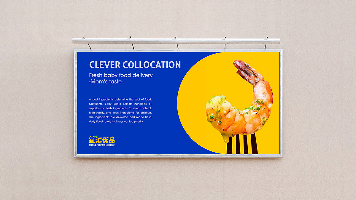 星汇优品 | 品牌视觉设计