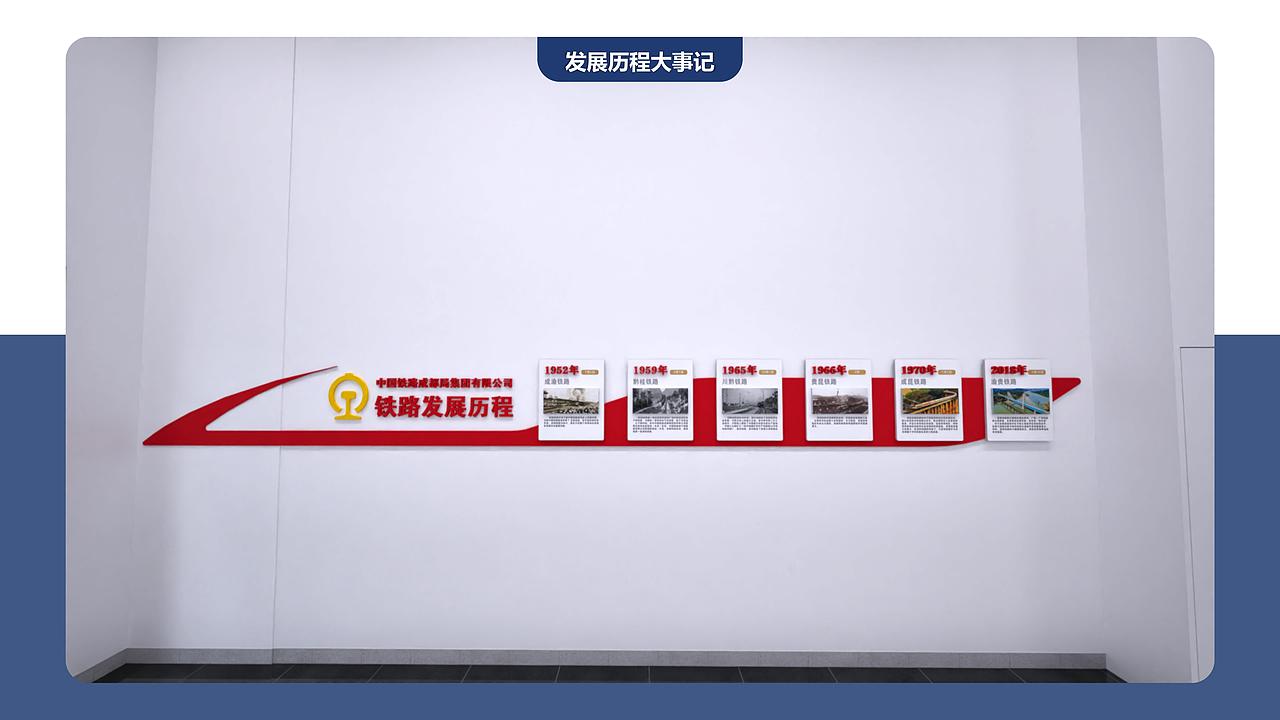 耗时一个月 文化墙面文化打造 建模渲染（图ZMzYwMDEzNDg4） - 建筑/空间 - 站酷设计师元创三维工作室原创素材 - 站酷ZCOOL
