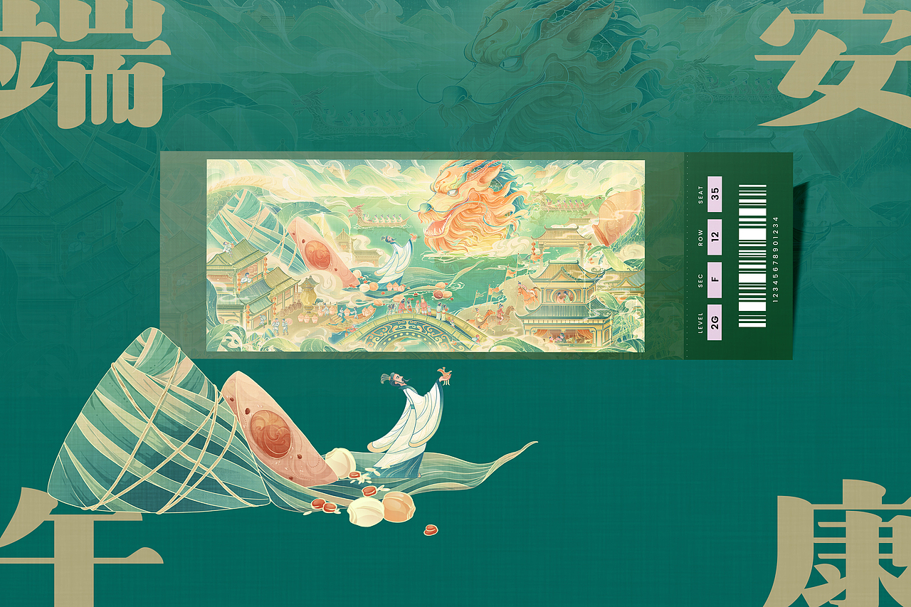 端午游乐图 端午节插画/包装/kv（图ZMzM2MjkwOTA4） - 商业插画 - 站酷设计师画插画的萧小肖原创素材 - 站酷ZCOOL