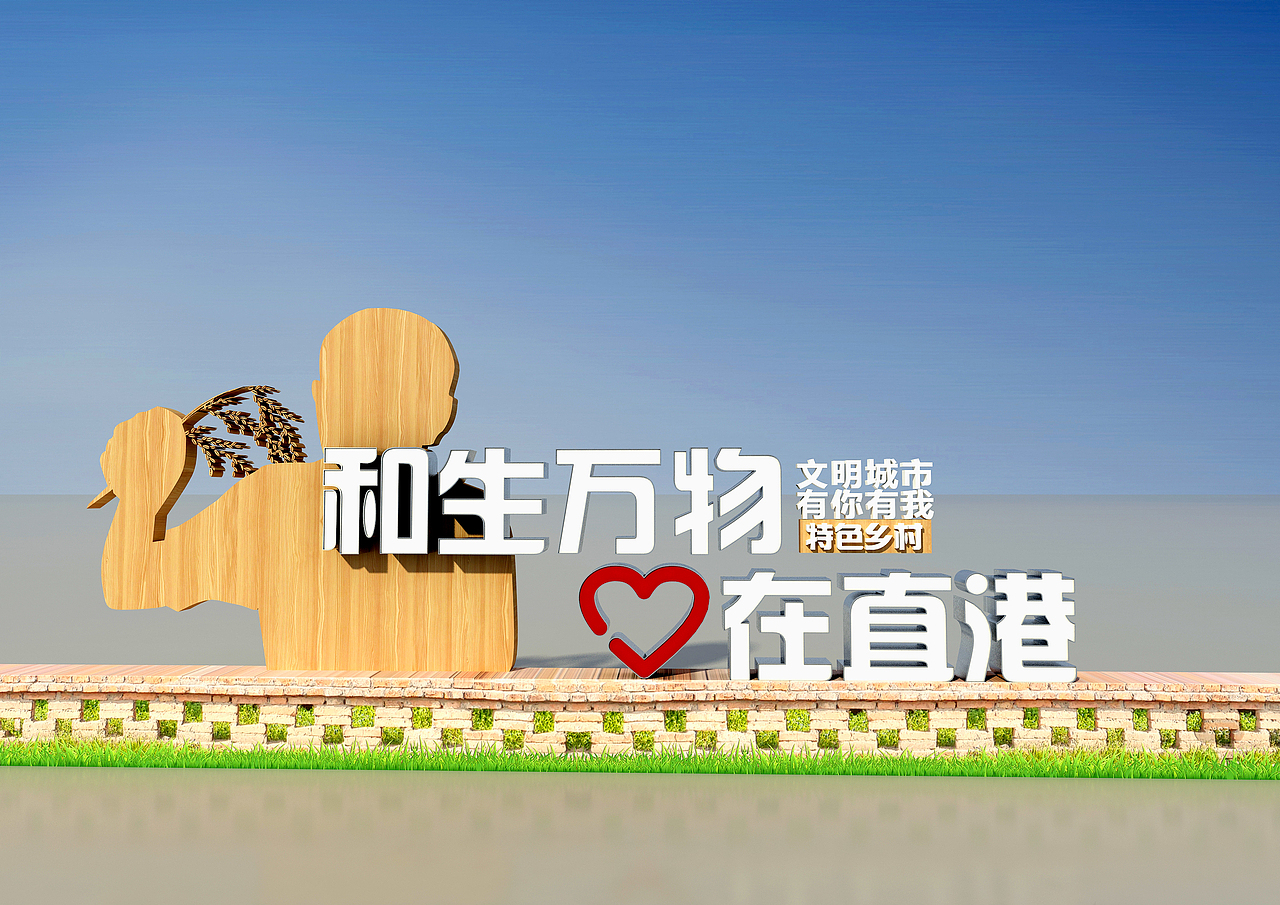 标识类设计（图ZMzYzNDU3NjI4） - 展陈设计 - 站酷设计师麦兜太太原创素材 - 站酷ZCOOL