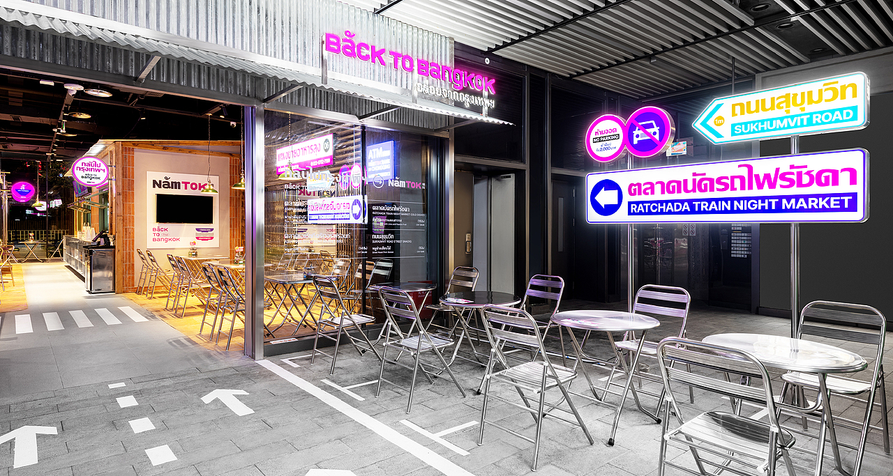 NamTok楠枓丨品牌设计Branding（图ZMzUyMjQ1NTg4） - 品牌 - 站酷设计师香蕉黑洞原创素材 - 站酷ZCOOL