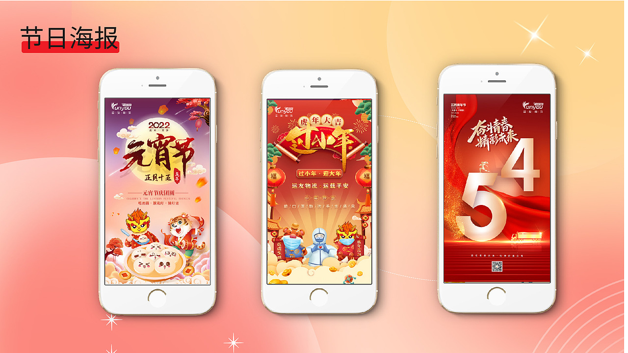 作品集（图ZMzA0NDU4MTQ0） - 其他UI - 站酷设计师Z218827033原创素材 - 站酷ZCOOL