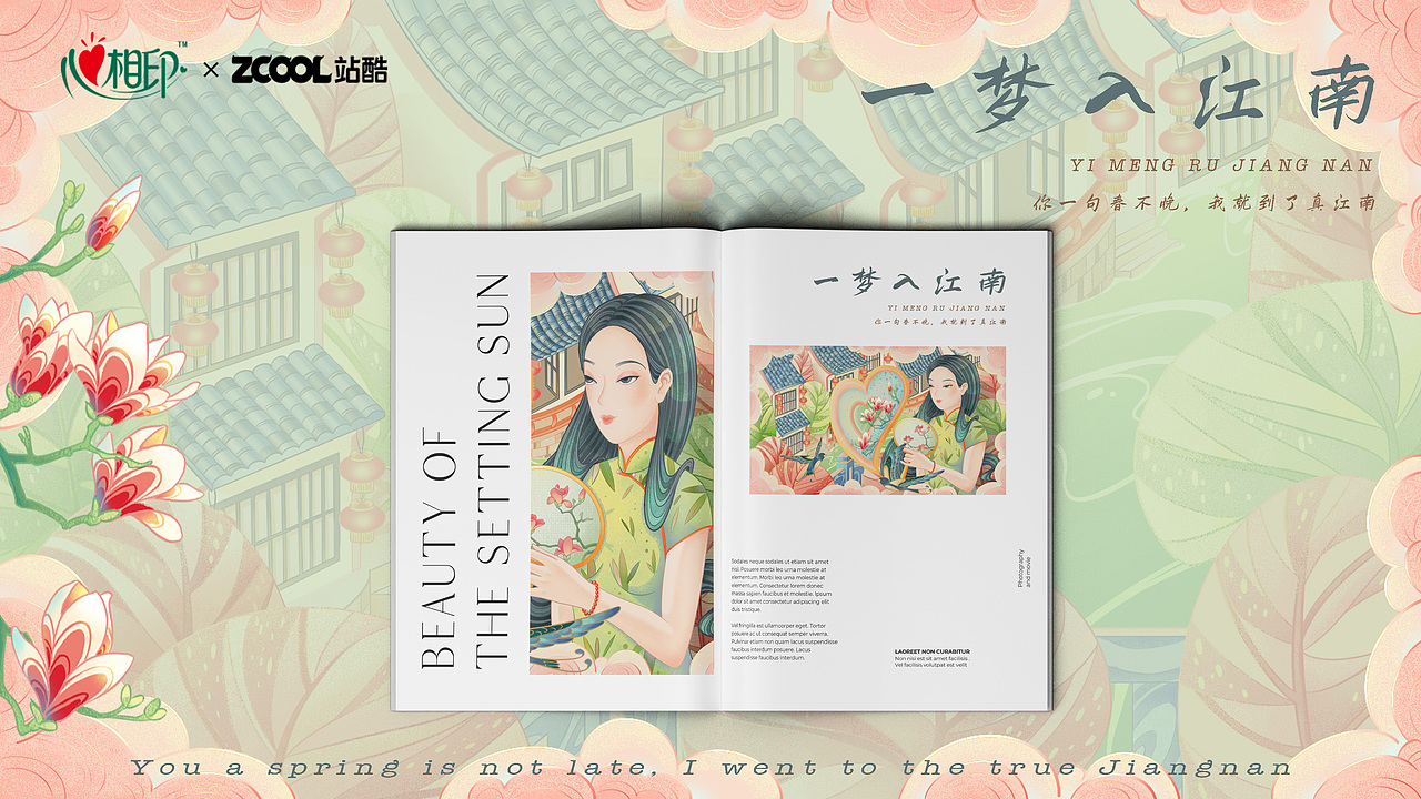 2023个人插画作品集【厚积薄发】(图ZMzYxNjI3MTAw) - 商业插画 - 站酷设计师李清闲原创素材 - 站酷ZCOOL
