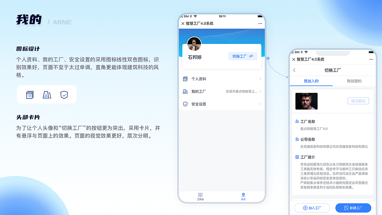 作品集（图ZMzEyNDk4MDEy） - 软件界面 - 站酷设计师站在余下原创素材 - 站酷ZCOOL