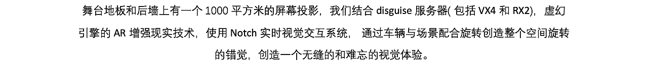 Volkswagen ID. Night & ID.7 World Premiere 2023