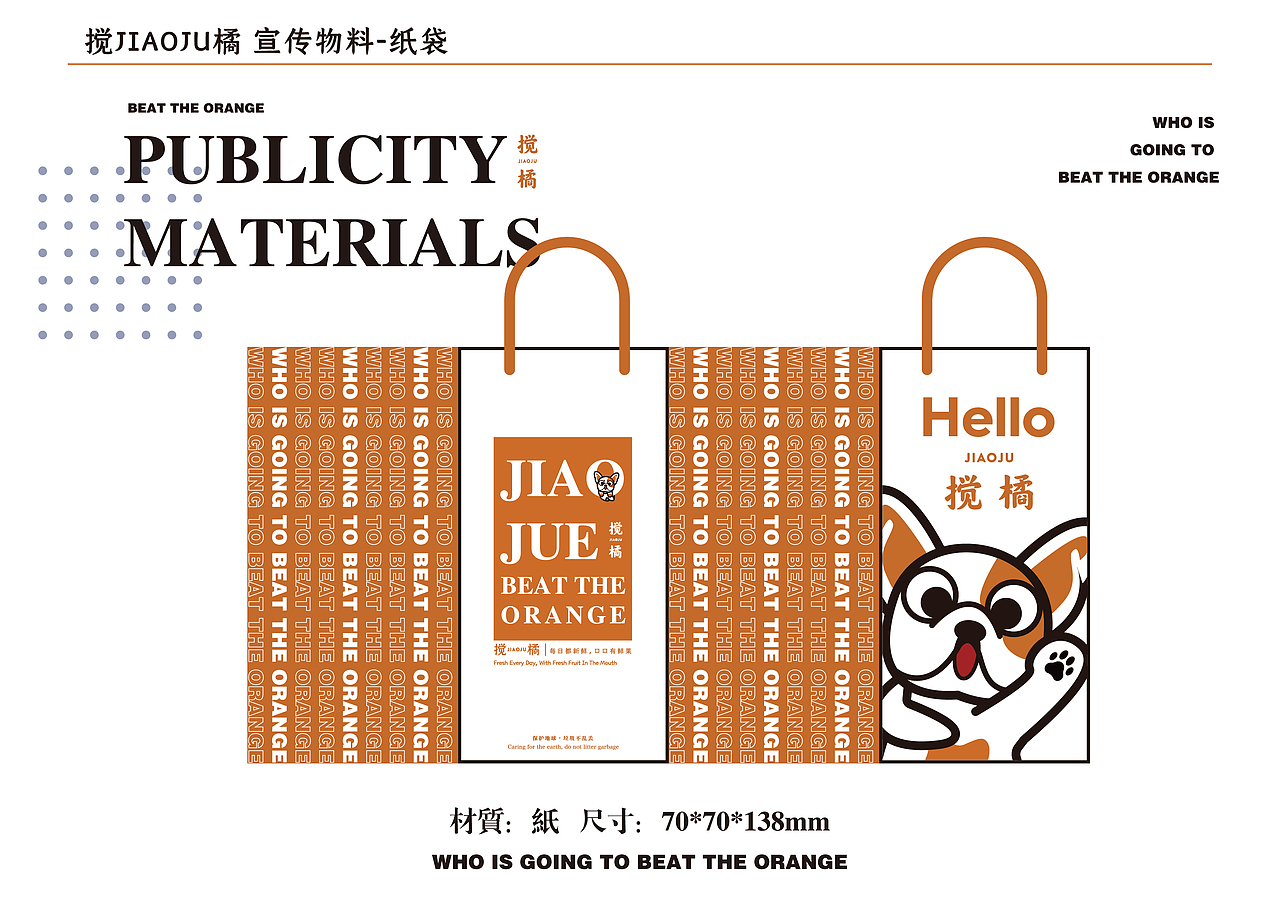 雨晴设计合集|品牌设计