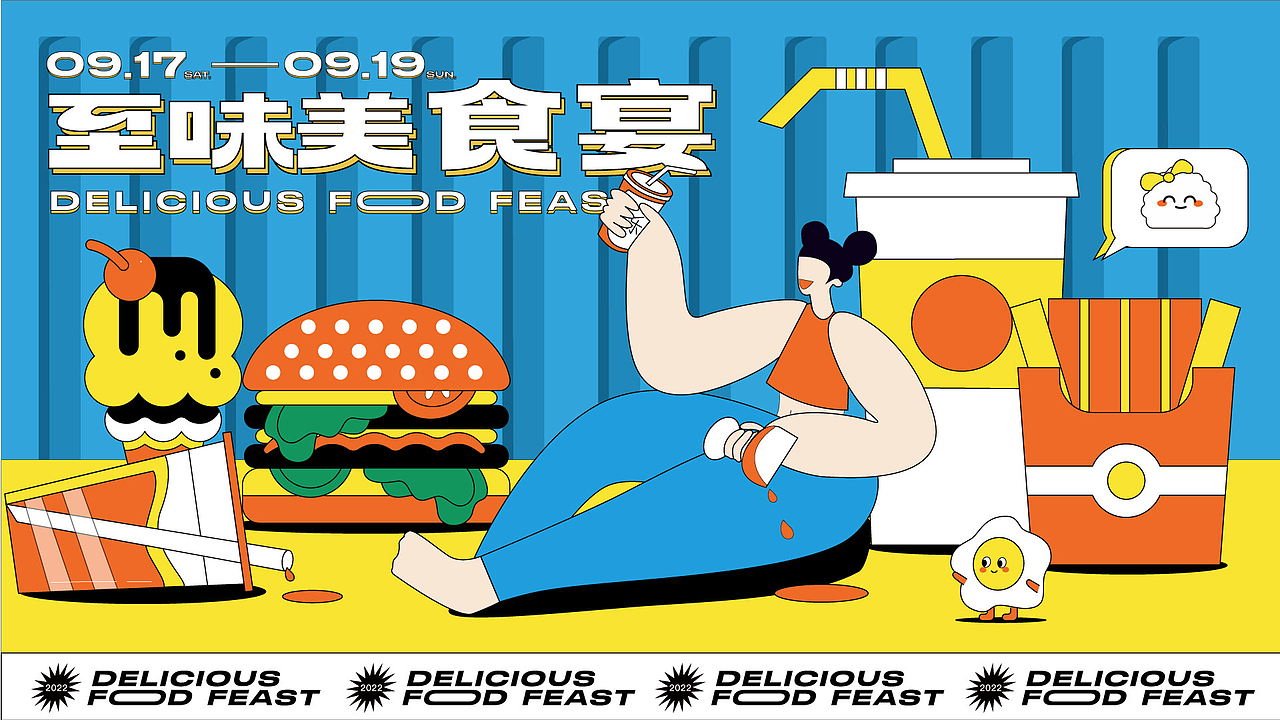 平面作品集（图ZMzQ5NjYxMzIw） - 海报 - 站酷设计师YSYJOOLE原创素材 - 站酷ZCOOL