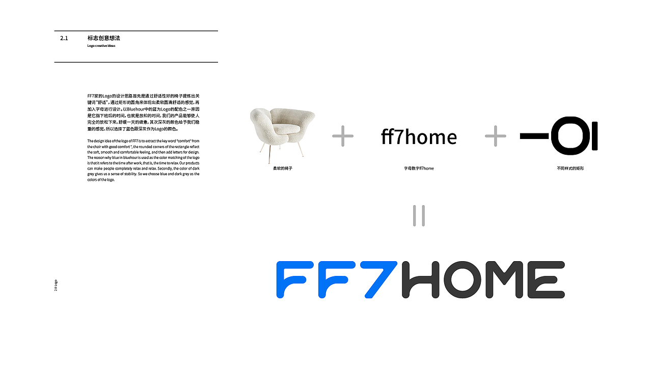 [FF7家] 品牌方案设计（图ZMzE3MzQ4MTg4） - 品牌 - 站酷设计师CUIhen原创素材 - 站酷ZCOOL