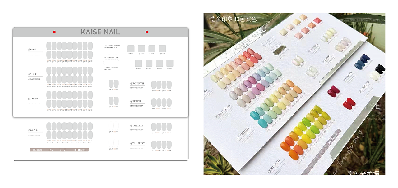 美甲色板/亚克力板/皮质板/色彩搭配/相框/卡纸