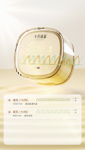 BREAST PUMP P3 PRO 产品动画（图ZMzQ3OTQwNjc2） - 动画/影视 - 站酷设计师酱油醋_原创素材 - 站酷ZCOOL