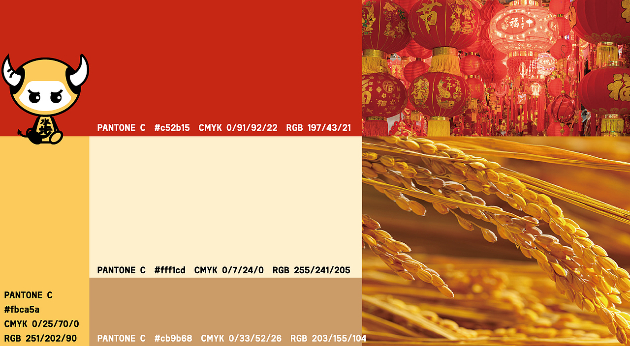 台山水步嘉年华（图ZMzUzNjY1OTA0） - 宣传物料 - 站酷设计师KaiXin凯欣原创素材 - 站酷ZCOOL