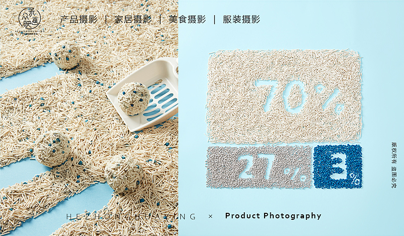 Aprilone四月名 || 猫粮冻干+猫砂(图ZMzEzNTYzNzQw) - 产品摄影 - 站酷设计师禾众画映原创素材 - 站酷ZCOOL