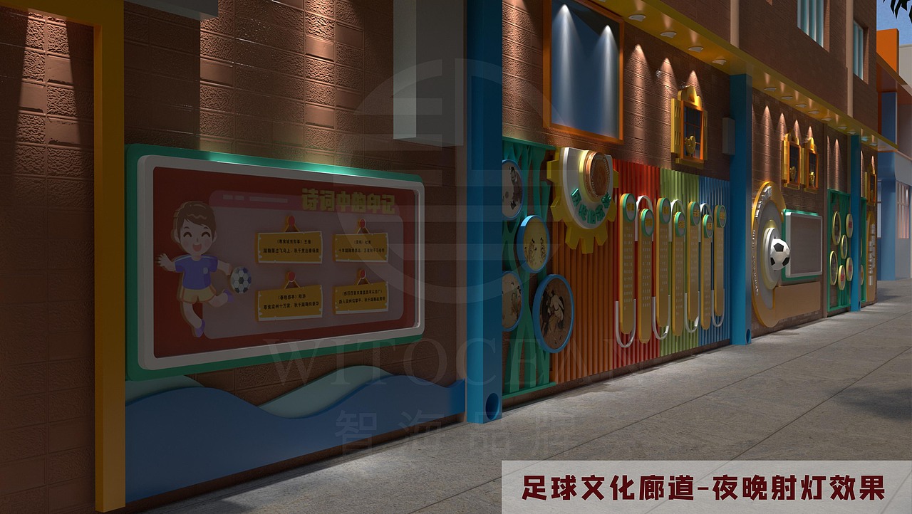 许昌市建设路小学-校园文化提升策划设计方案（图ZMzQwMzk2OTMy） - 景观设计 - 站酷设计师河南智海品牌企划原创素材 - 站酷ZCOOL