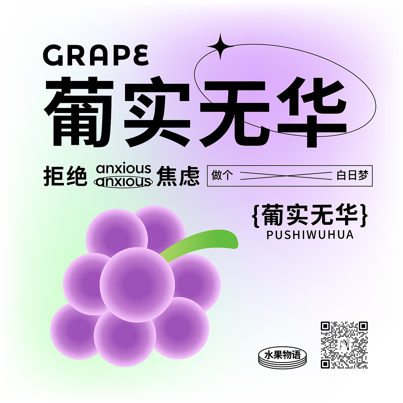 【第3天】水平测试-配色（图ZMzIzMTUxNzA0） - 海报 - 站酷设计师半条咸鱼i原创素材 - 站酷ZCOOL