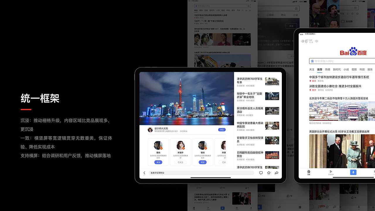 陈先森体验视觉设计作品集（图ZMzAzNzY2NTA4） - APP界面 - 站酷设计师陈显森原创素材 - 站酷ZCOOL