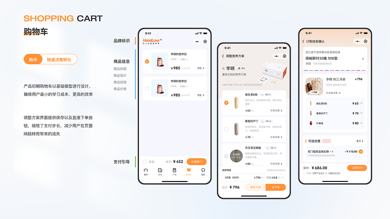 2024·UI作品集（图ZMzY2MDIzODQ0） - 软件界面 - 站酷设计师栗子咔嘣脆原创素材 - 站酷ZCOOL