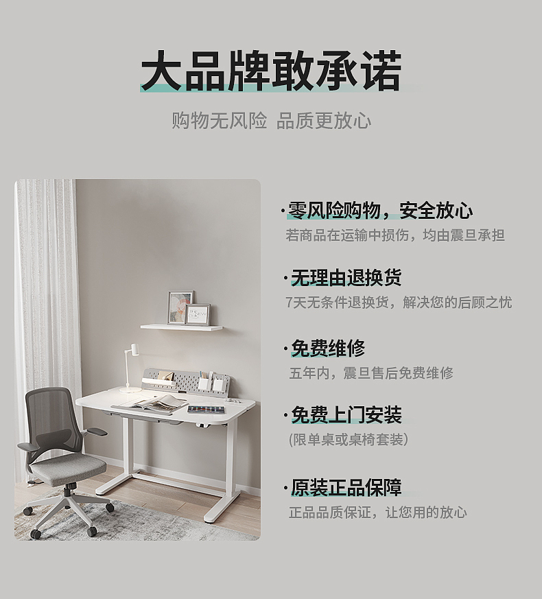 电动升降精灵桌（图ZMzY5OTQwODky） - 电商 - 站酷设计师HBOX原创素材 - 站酷ZCOOL