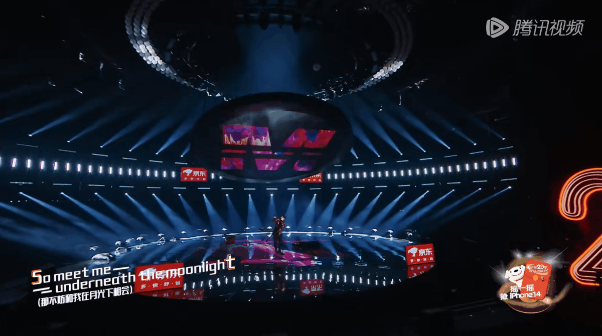 YINGSTUDIO | 《京东20年晚八点歌会》晚会舞台视觉