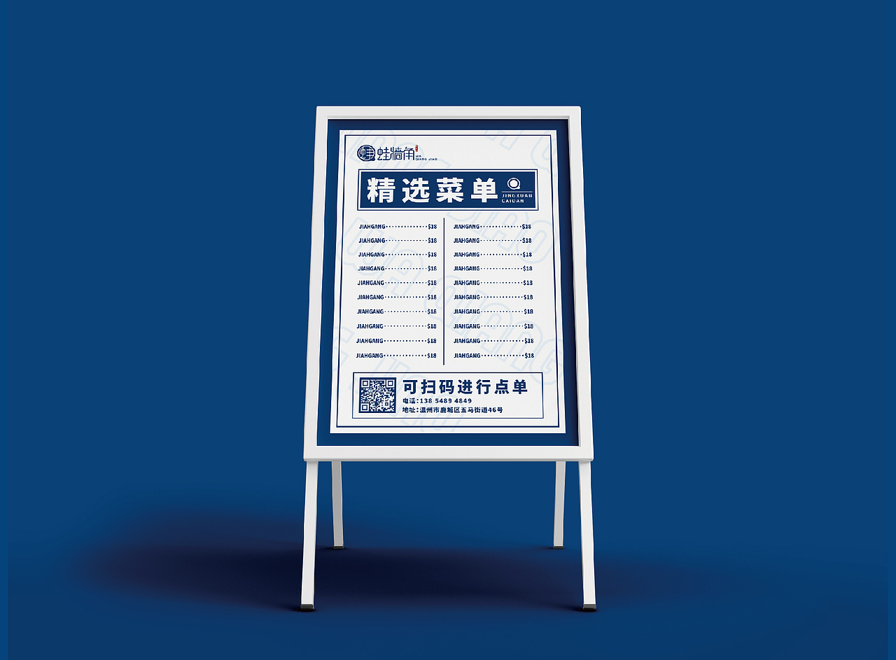 蛙墙角logo设计（图ZMzE2MzQyNjY4） - Logo - 站酷设计师拾壹家原创素材 - 站酷ZCOOL