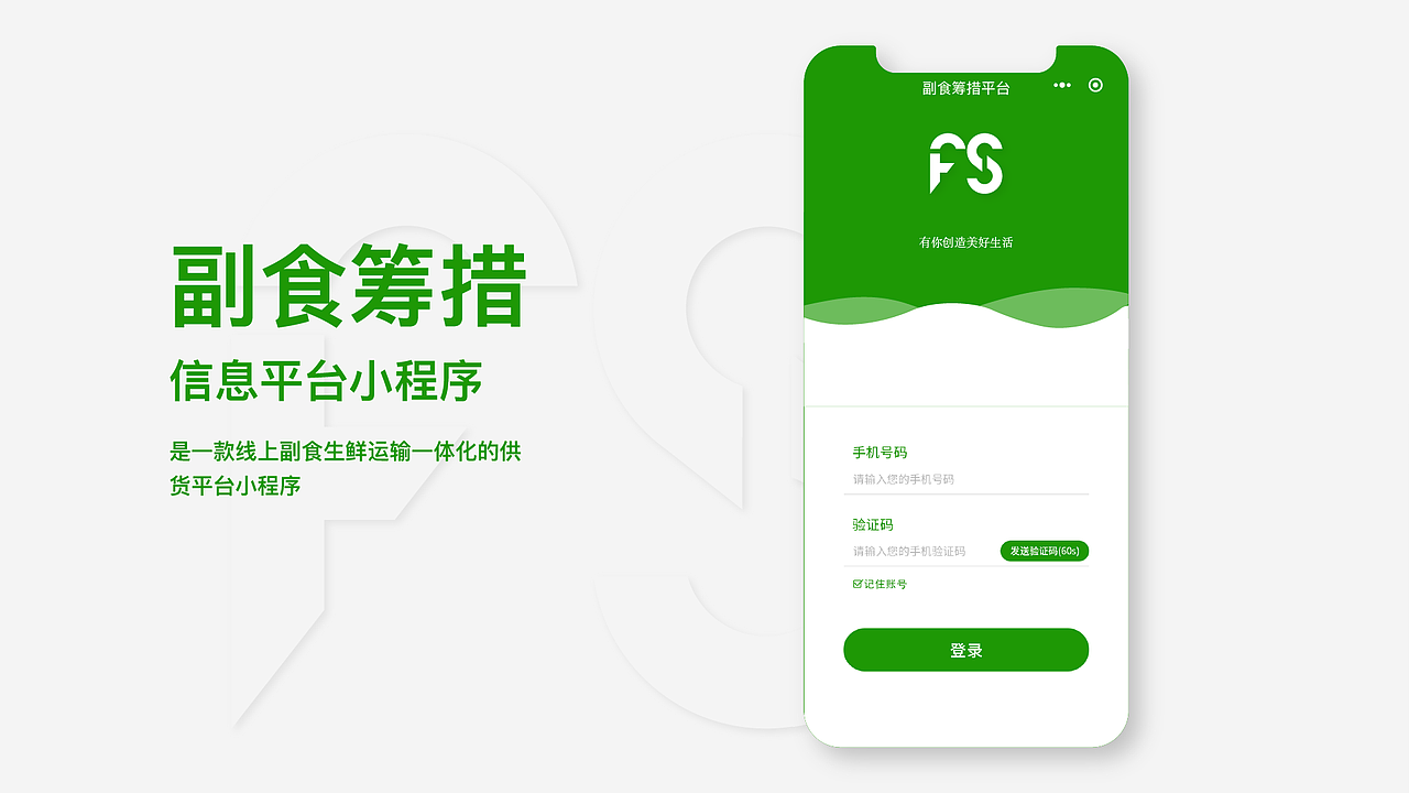 作品集（图ZMzE5NDkxMTIw） - APP界面 - 站酷设计师诗酒要趁年华原创素材 - 站酷ZCOOL