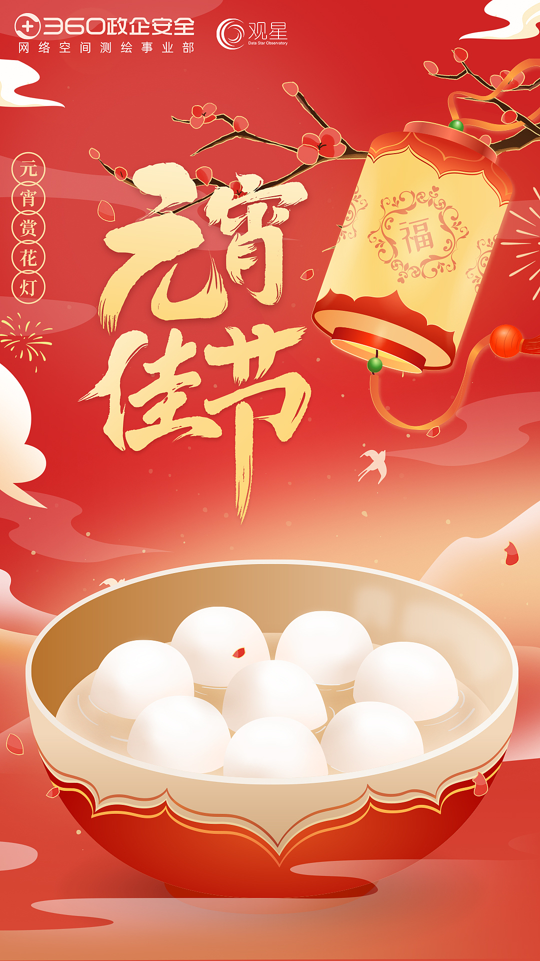 一些手机用图（图ZMzYzNTU0ODEy） - 闪屏/壁纸 - 站酷设计师mengzaiziting原创素材 - 站酷ZCOOL