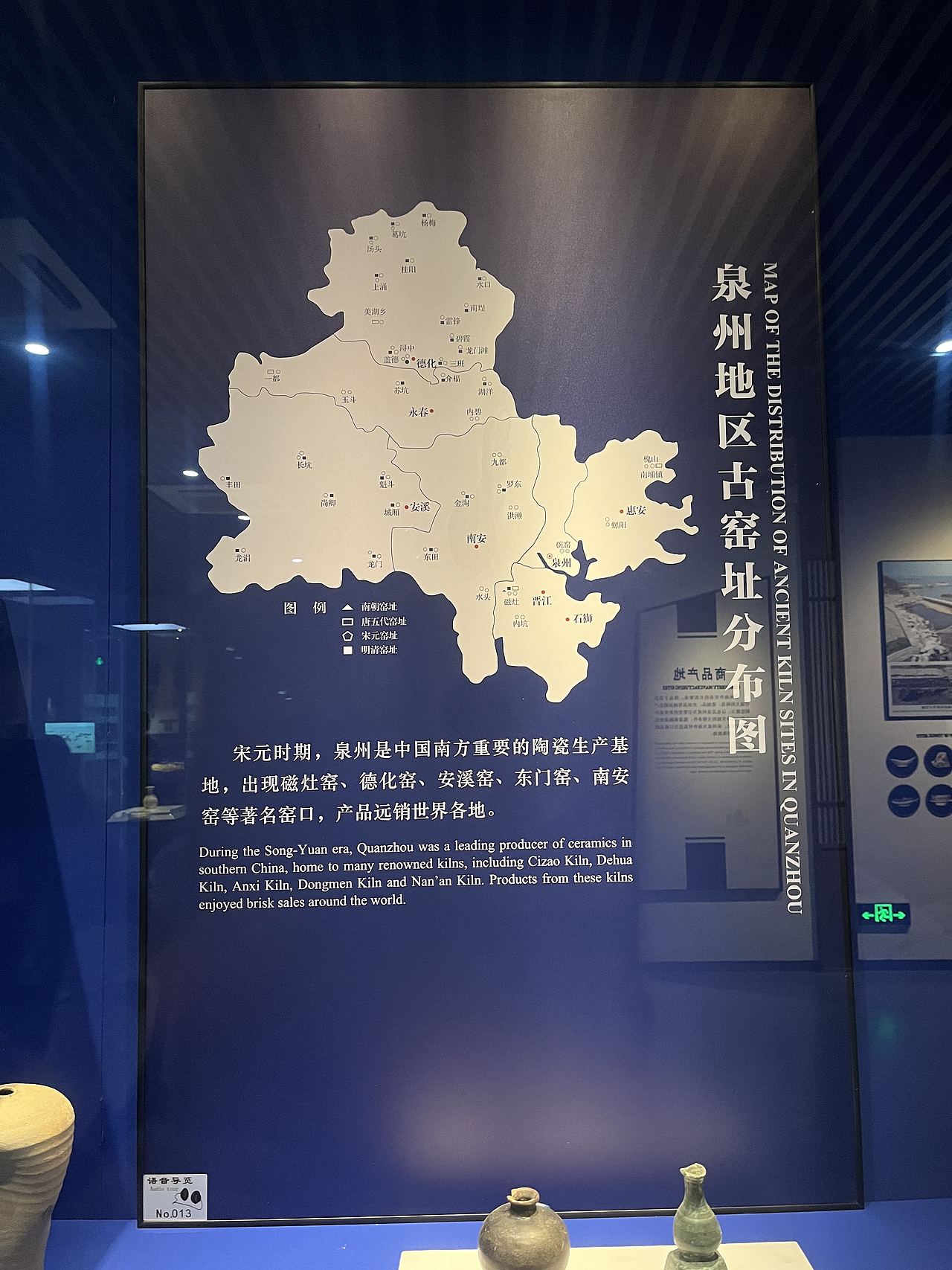 泉州-泉州海外交通史博物馆(图ZMzQ5NzQzNzY0) - 展陈设计 - 站酷设计师大湾区五花肉原创素材 - 站酷ZCOOL