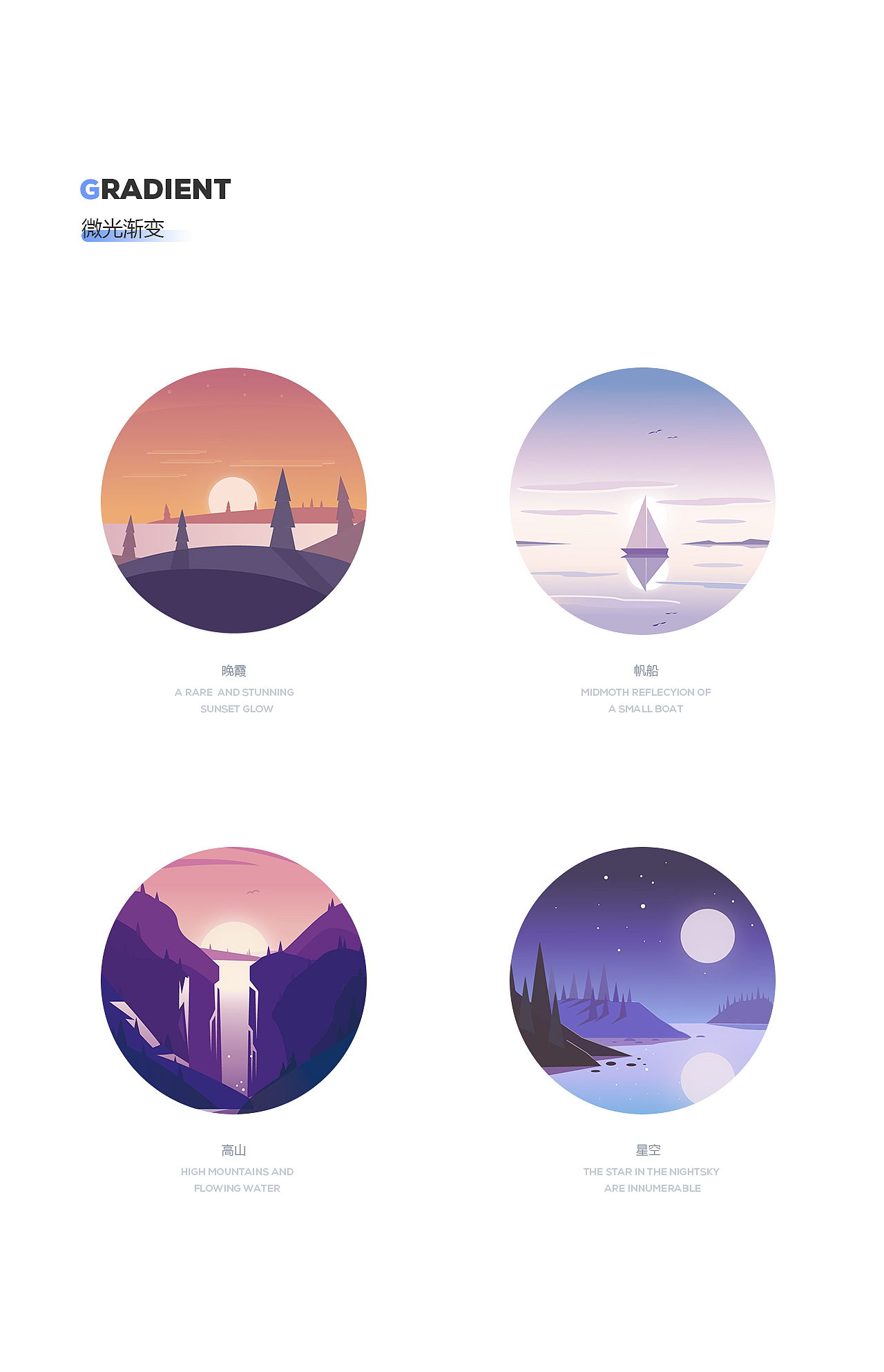 「2024」UI设计作品集