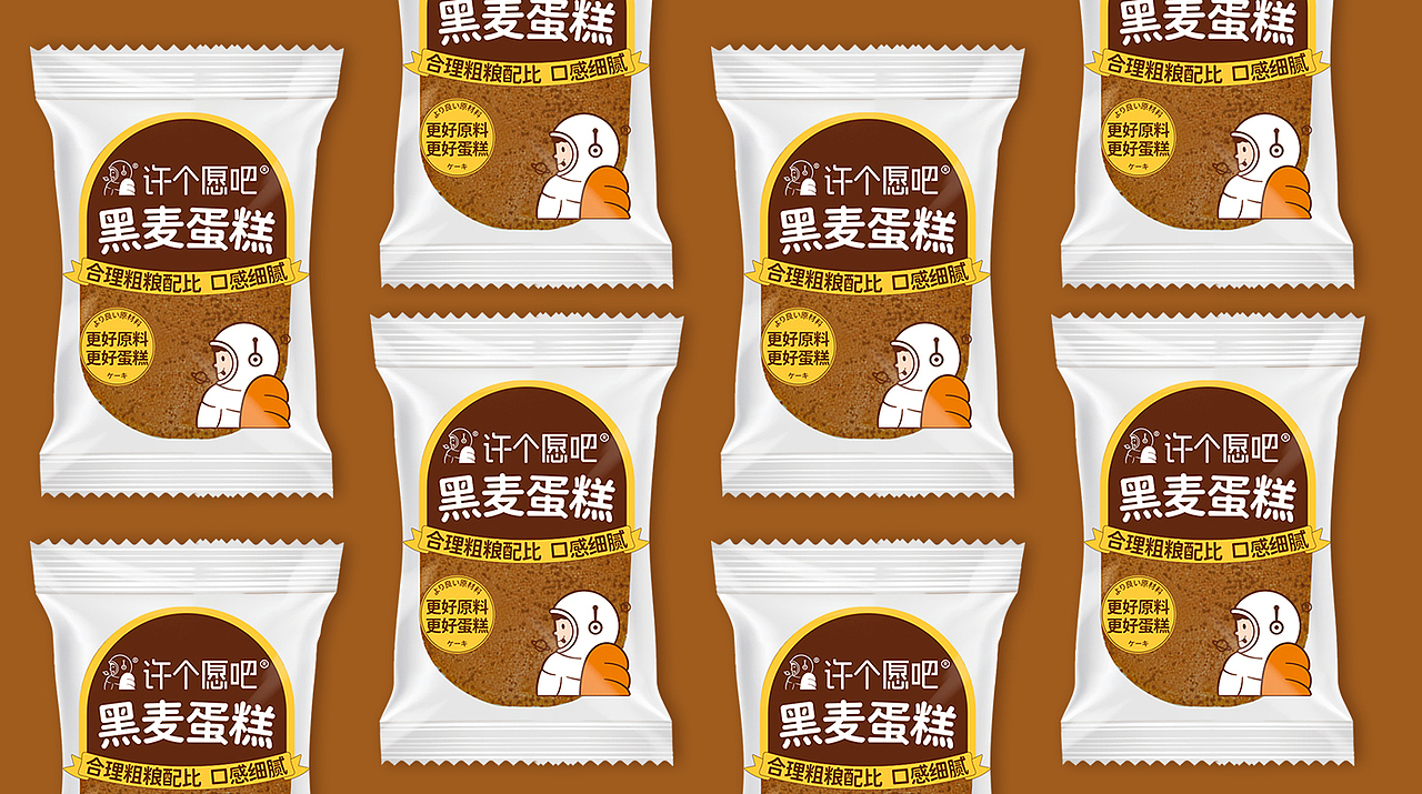 广州许个愿吧烘焙包装合集设计分享2