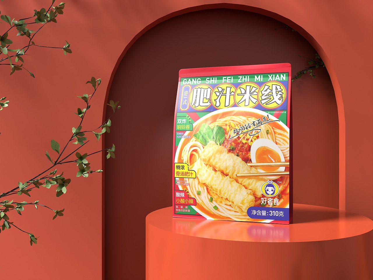 肥汁米线包装设计（图ZMzM5MTI4MjUy） - 电商 - 站酷设计师虚竹设计原创素材 - 站酷ZCOOL