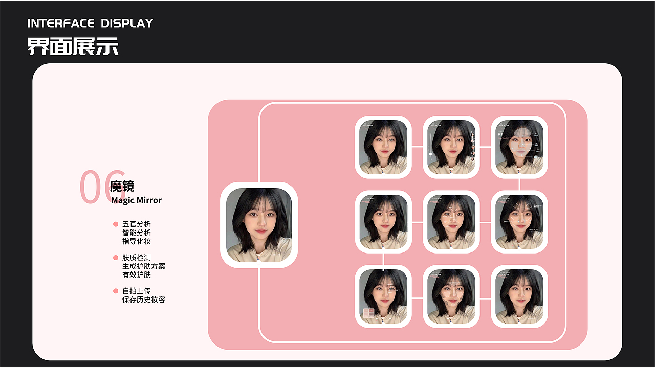 游戏交互设计作品集（图ZMzExNDc4MjM2） - 交互/UE - 站酷设计师oni琴原创素材 - 站酷ZCOOL