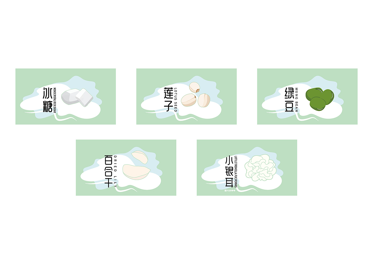 海鲜杂粮插画创意礼盒产品包装设计（图ZMzUwMTQ0OTMy） - 包装 - 站酷设计师LDG品牌包装设计原创素材 - 站酷ZCOOL