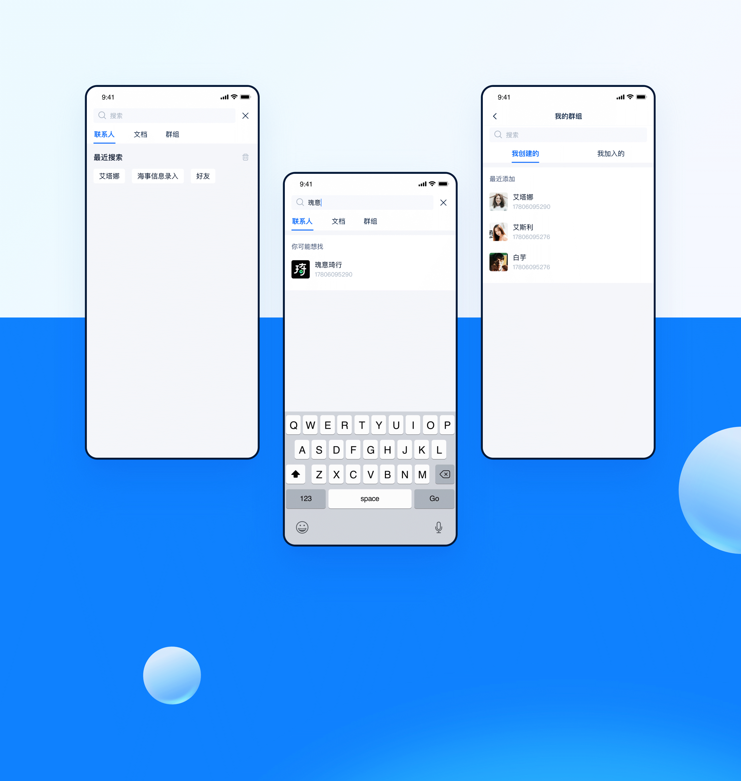 工作项目总结（图ZMzM5MTQyMTEy） - APP界面 - 站酷设计师张琦Q原创素材 - 站酷ZCOOL