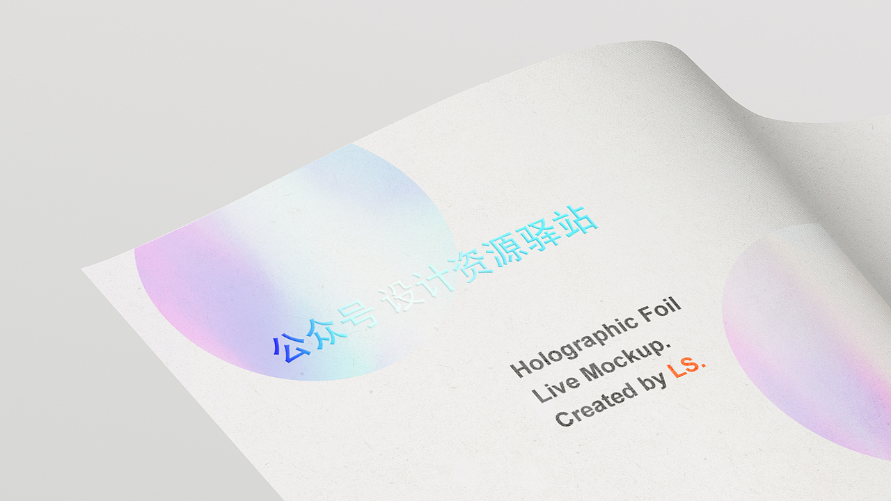 免费分享|A4海报封面广告设计VI展示智能贴图样机（图ZMzI5MjA5NzE2） - 海报 - 站酷设计师钢铁不铁原创素材 - 站酷ZCOOL