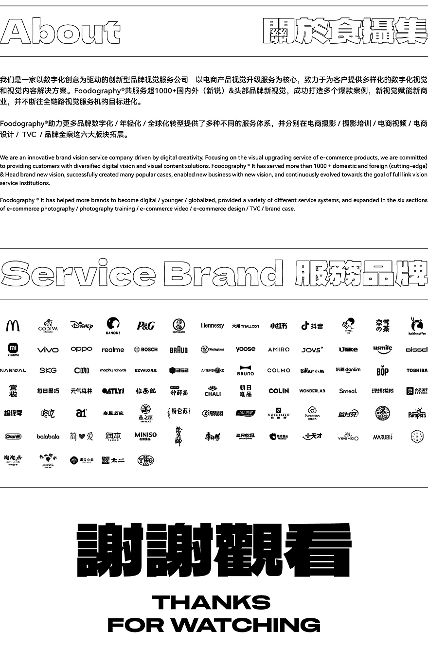 摩飞 ✖ 大英博物馆喵趣联名款无线榨汁桶（图ZMzQ4Mzg1NjM2） - 产品摄影 - 站酷设计师Foodography原创素材 - 站酷ZCOOL