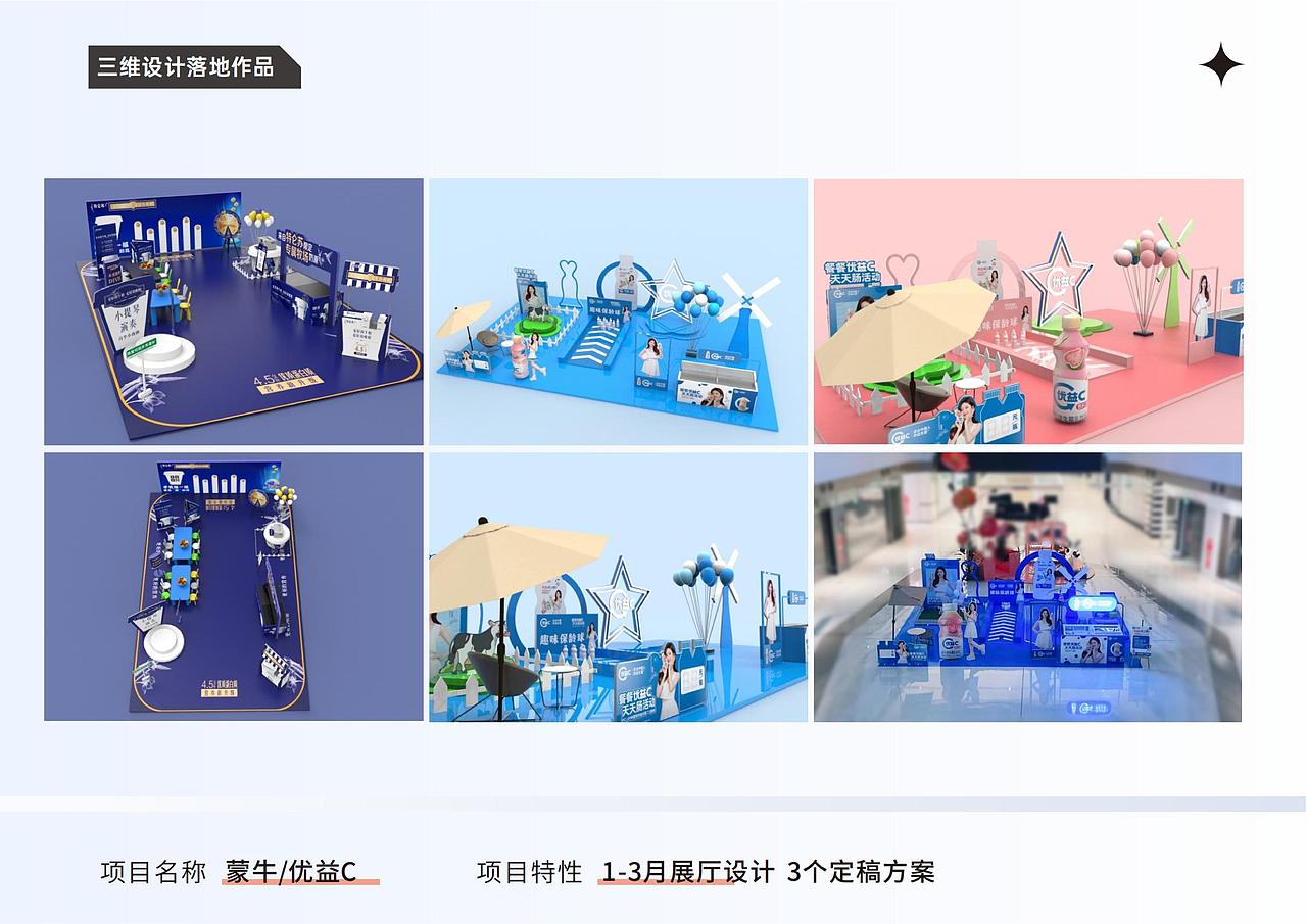 2022-2023作品集（图ZMzQ4OTI4ODA0） - IP形象 - 站酷设计师设计东望原创素材 - 站酷ZCOOL