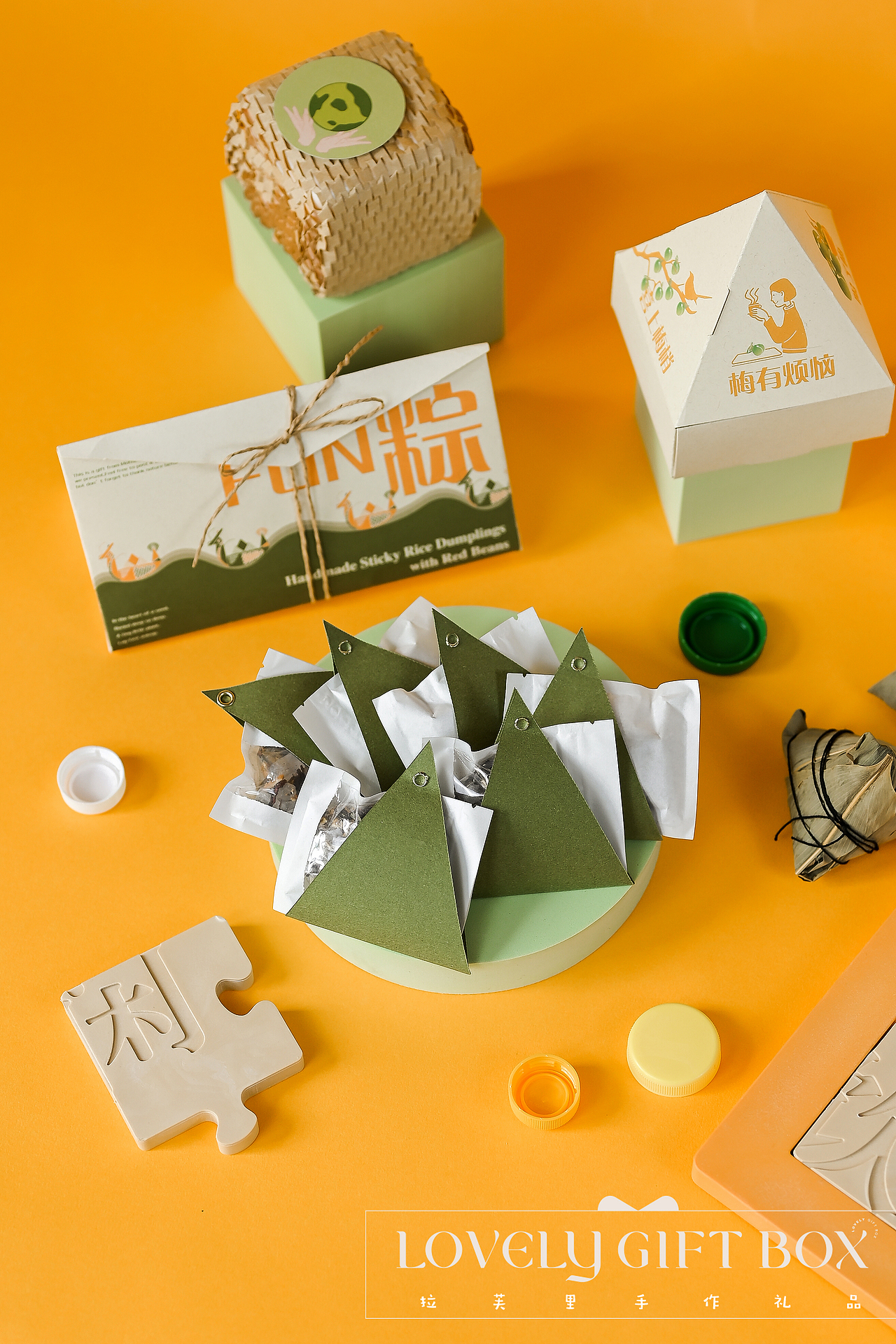 可循环的端午礼盒项目「拉芙里手作礼品」（图ZMzAwNTU4MzUy） - 包装 - 站酷设计师王屹林原创素材 - 站酷ZCOOL