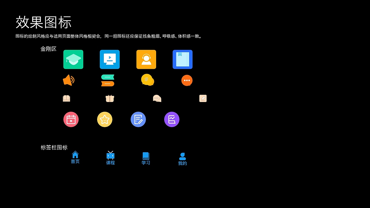 平面设计（图ZMzA4MzcwNDQ4） - 其他平面 - 站酷设计师梦伴mm原创素材 - 站酷ZCOOL