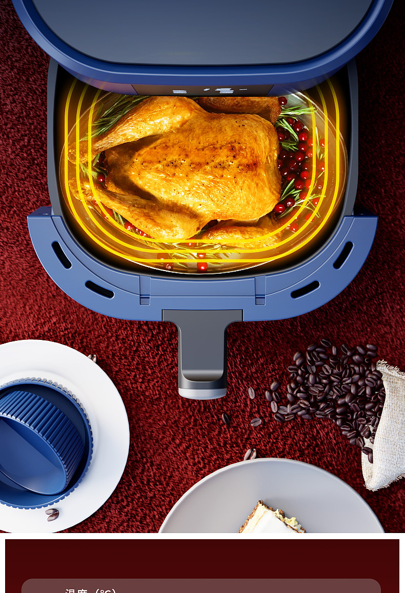 空气炸锅-1