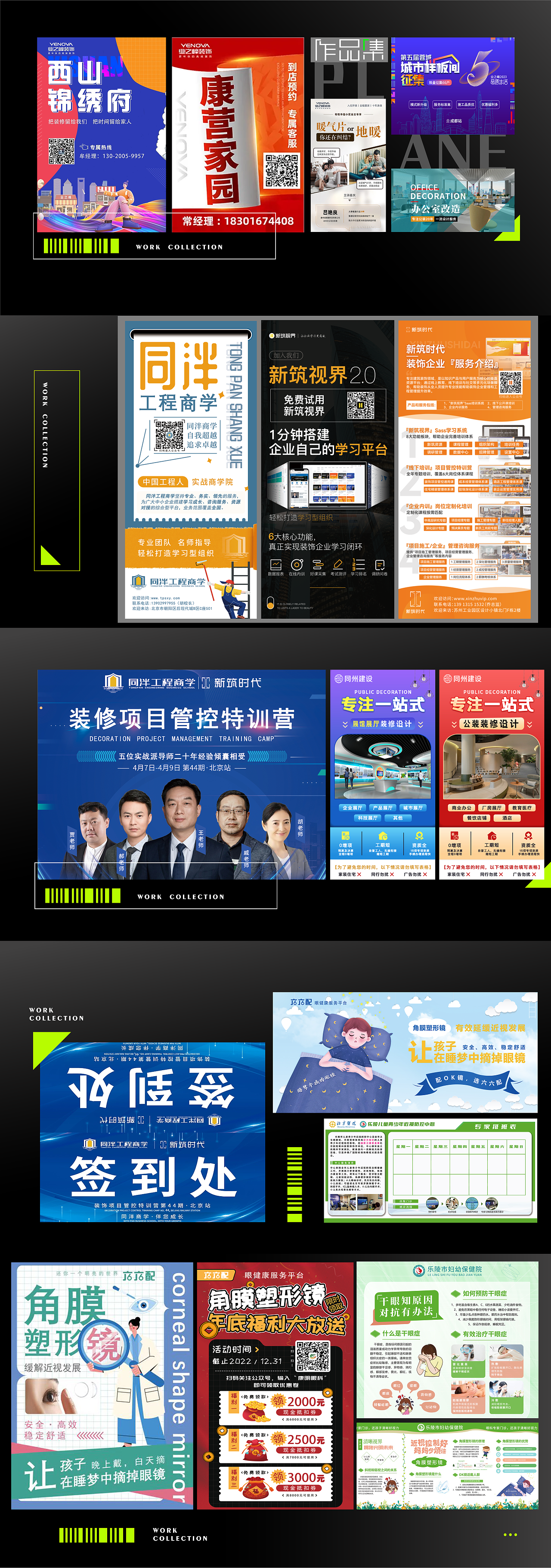 2020-2023 UI作品集（图ZMzUyNDkyMTQw） - APP界面 - 站酷设计师设计师大白原创素材 - 站酷ZCOOL