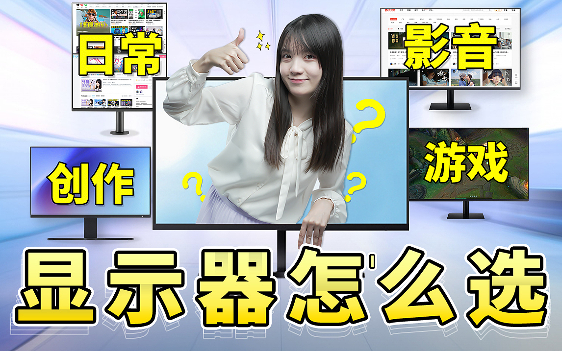 【b站短视频封面】系列五（图ZMzA4MzE4NDUy） - 宣传物料 - 站酷设计师高小姐的猫原创素材 - 站酷ZCOOL