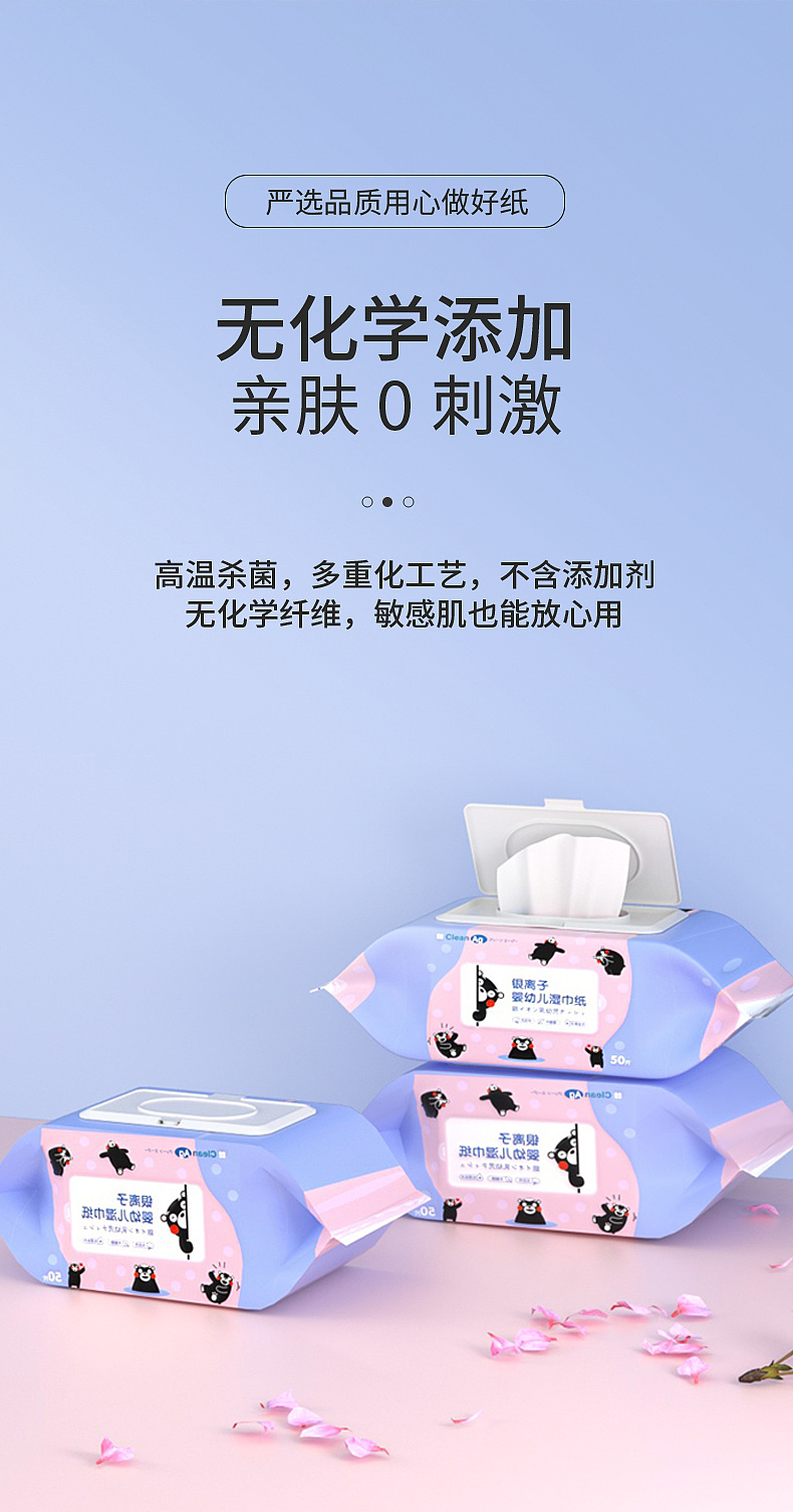 详情页合集（图ZMzY1NTI0OTUy） - 电商 - 站酷设计师力喆原创素材 - 站酷ZCOOL